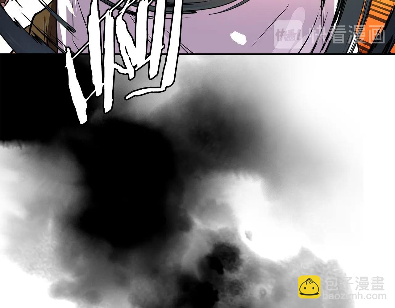 🍶次元雇佣兵 第3季第10话 碎片，使用！ 第13页