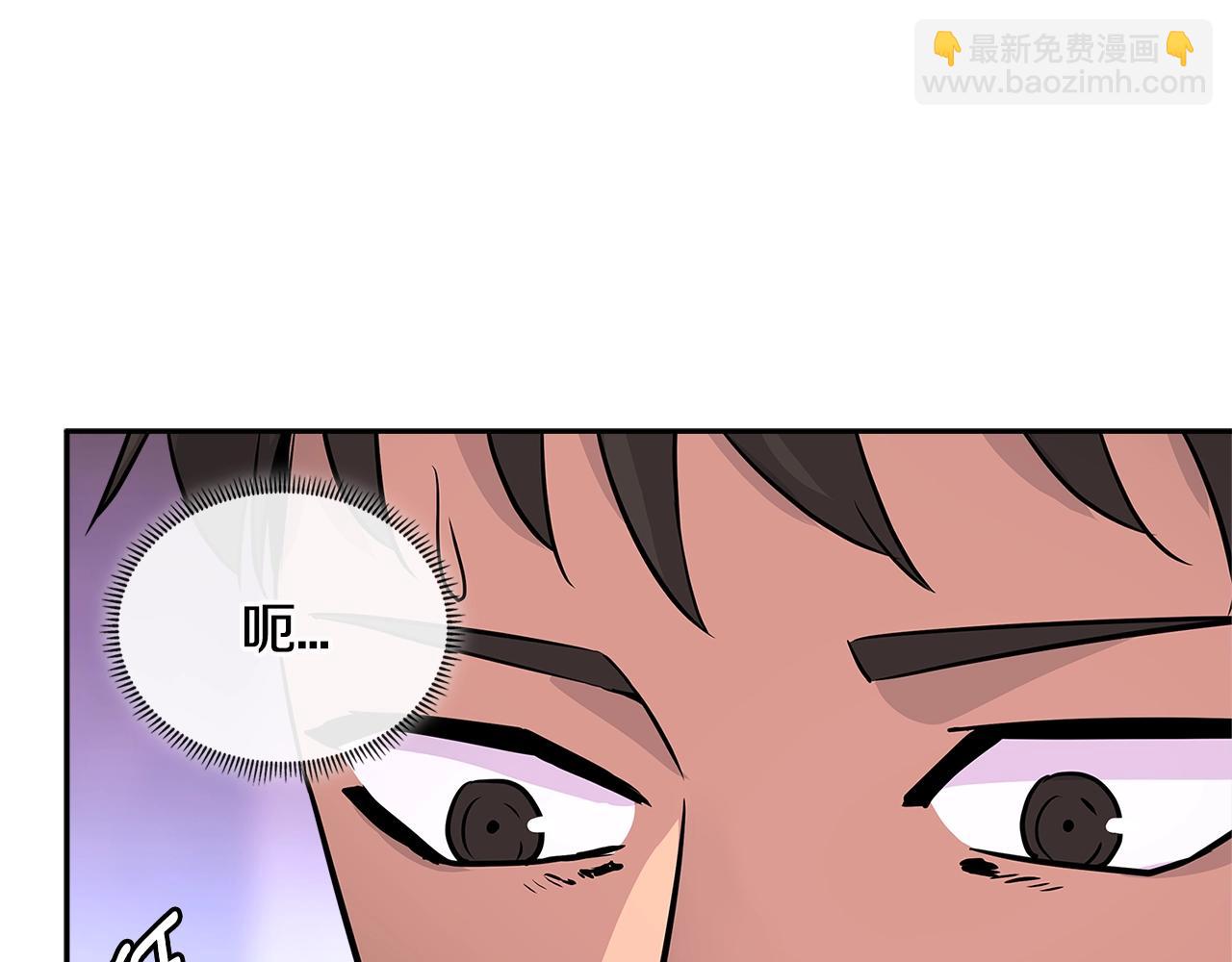 🍶次元雇佣兵 第3季第10话 碎片，使用！ 第15页