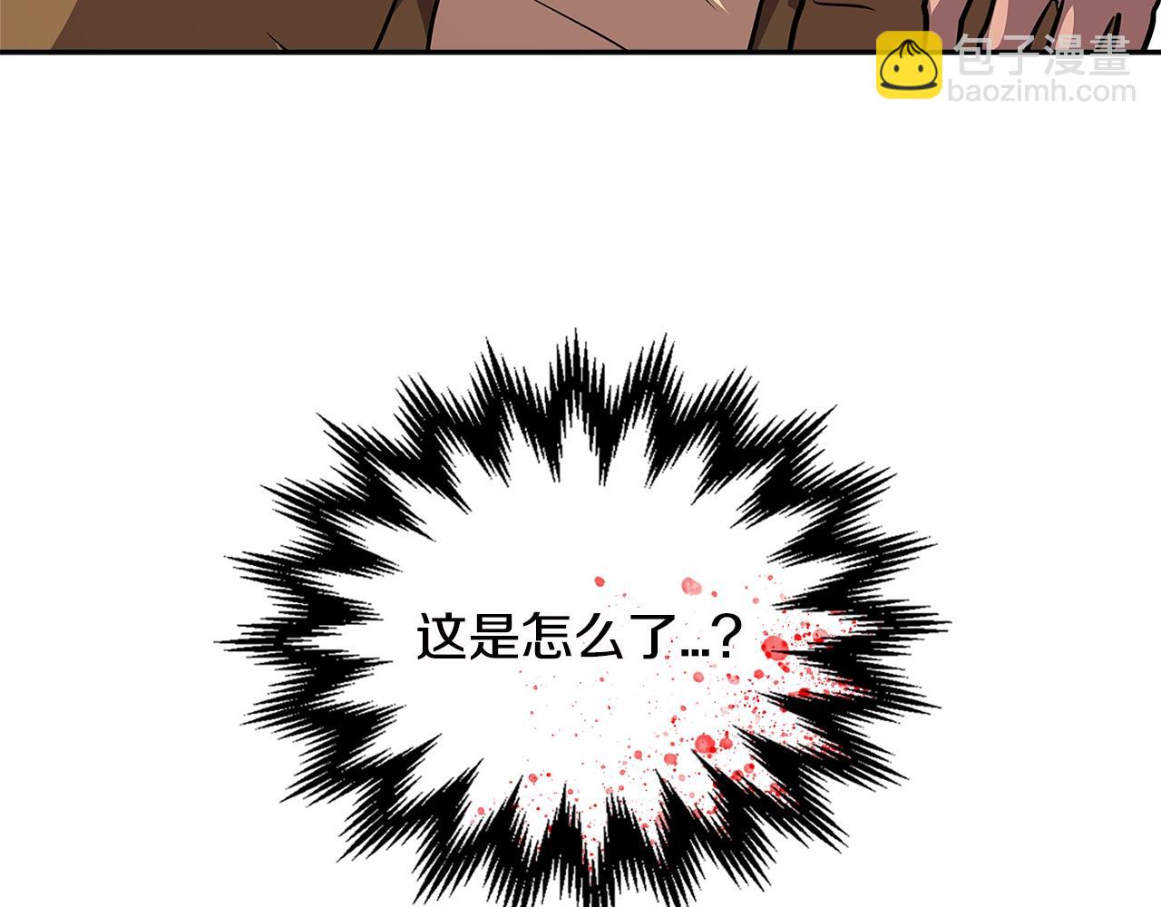 🍶次元雇佣兵 第3季第10话 碎片，使用！ 第19页