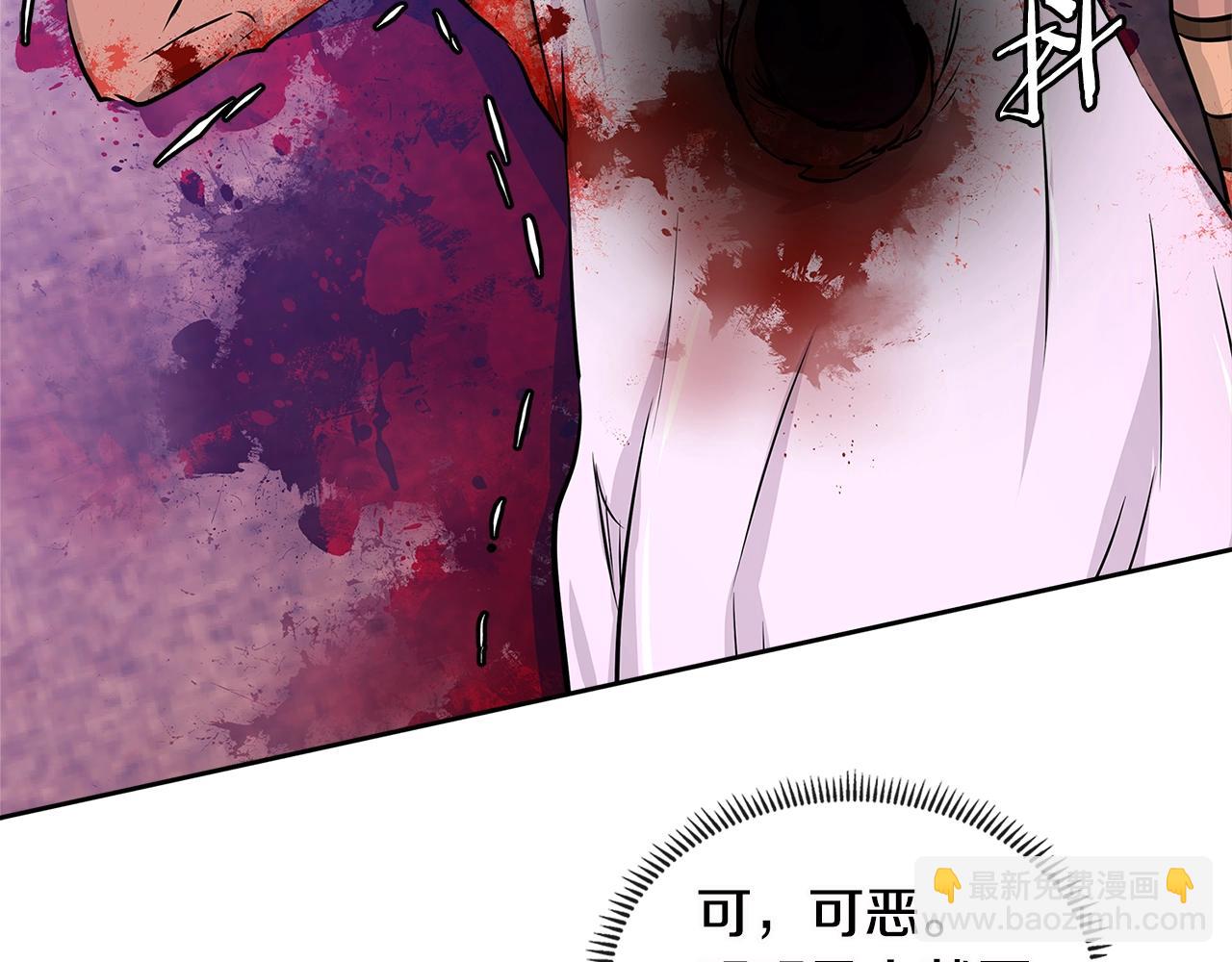 🍶次元雇佣兵 第3季第10话 碎片，使用！ 第23页