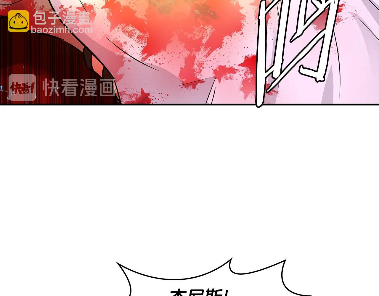 🍶次元雇佣兵 第3季第10话 碎片，使用！ 第31页
