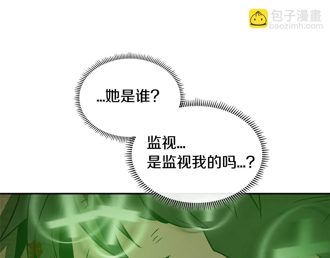 🍶次元雇佣兵 第3季第10话 碎片，使用！ 第36页