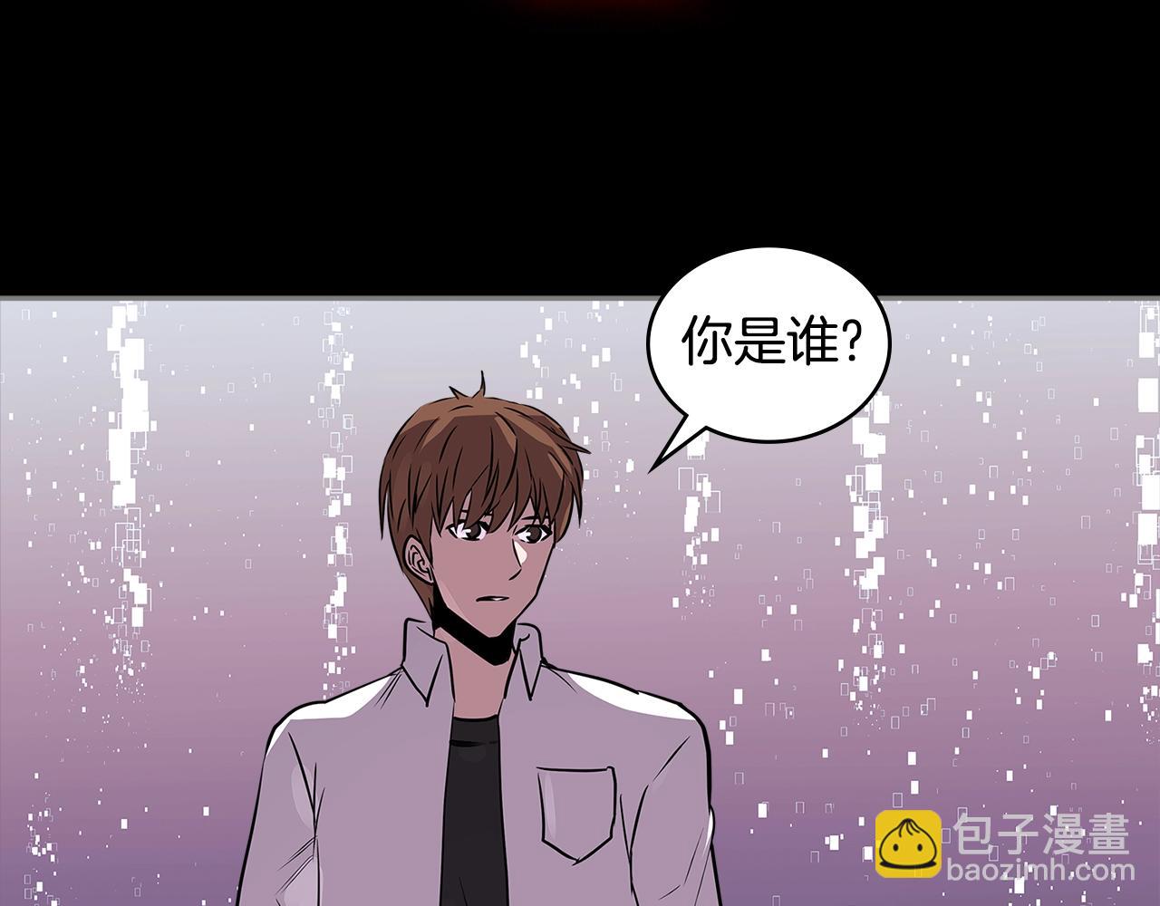 🍶次元雇佣兵 第3季第10话 碎片，使用！ 第45页