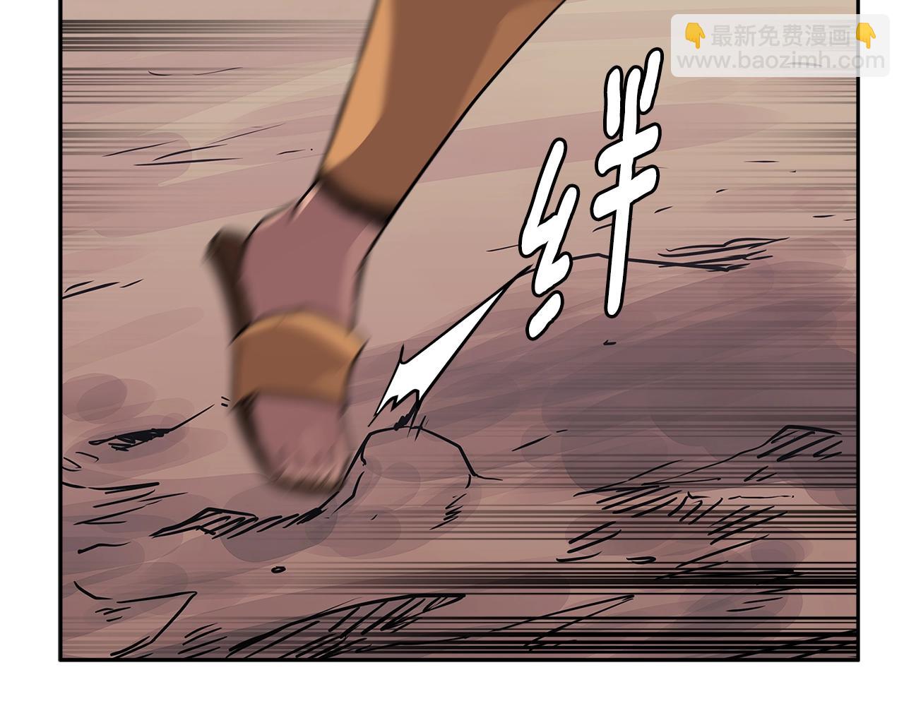 🍶次元雇佣兵 第3季第12话 怪物首领 第24页
