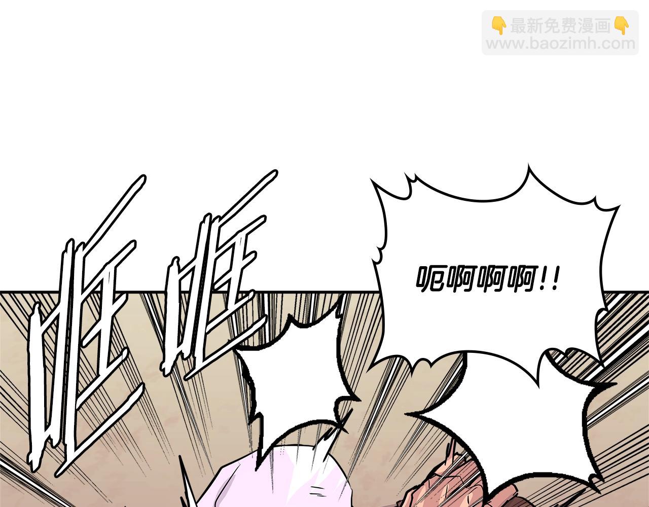 🍶次元雇佣兵 第3季第12话 怪物首领 第34页