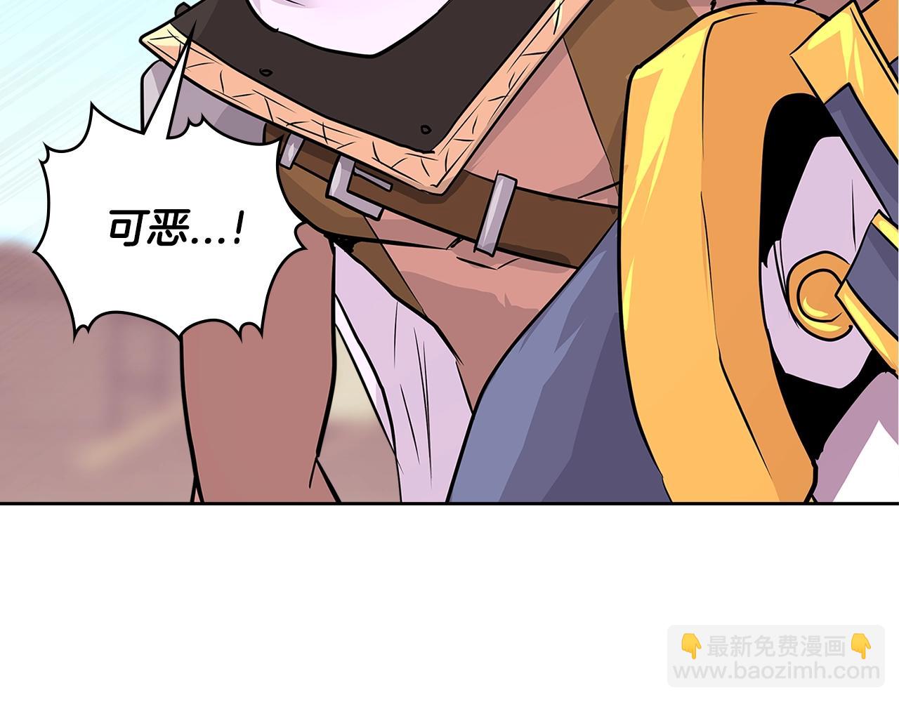 🍶次元雇佣兵 第3季第12话 怪物首领 第38页