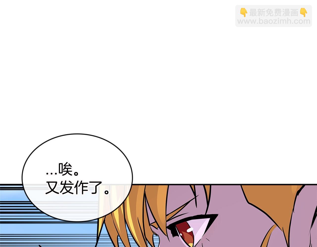 🍶次元雇佣兵 第3季第12话 怪物首领 第39页