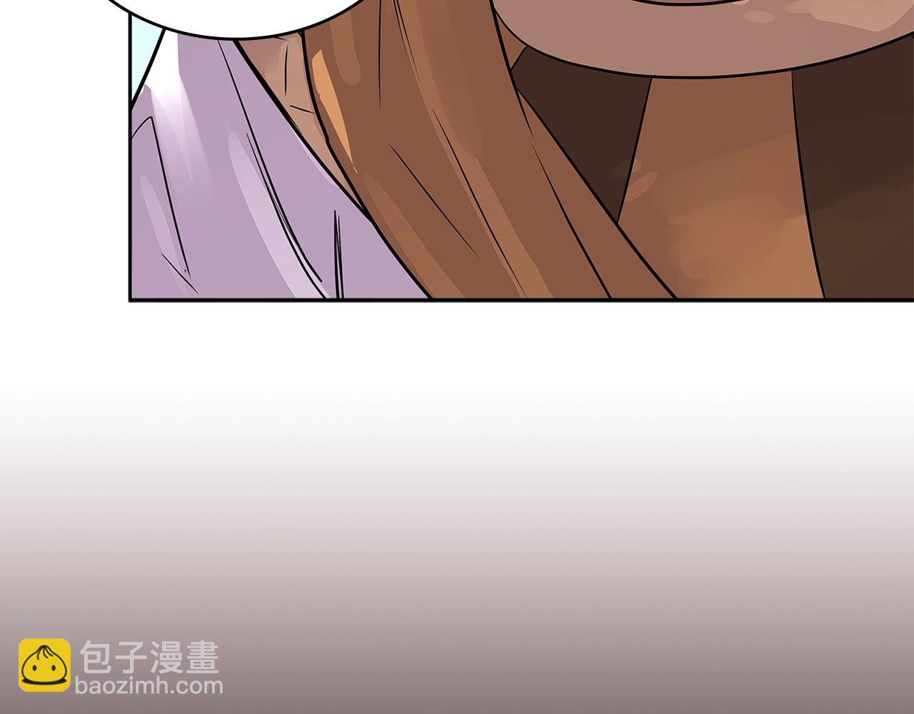 🍶次元雇佣兵 第3季第14话 素质大舞台 第12页