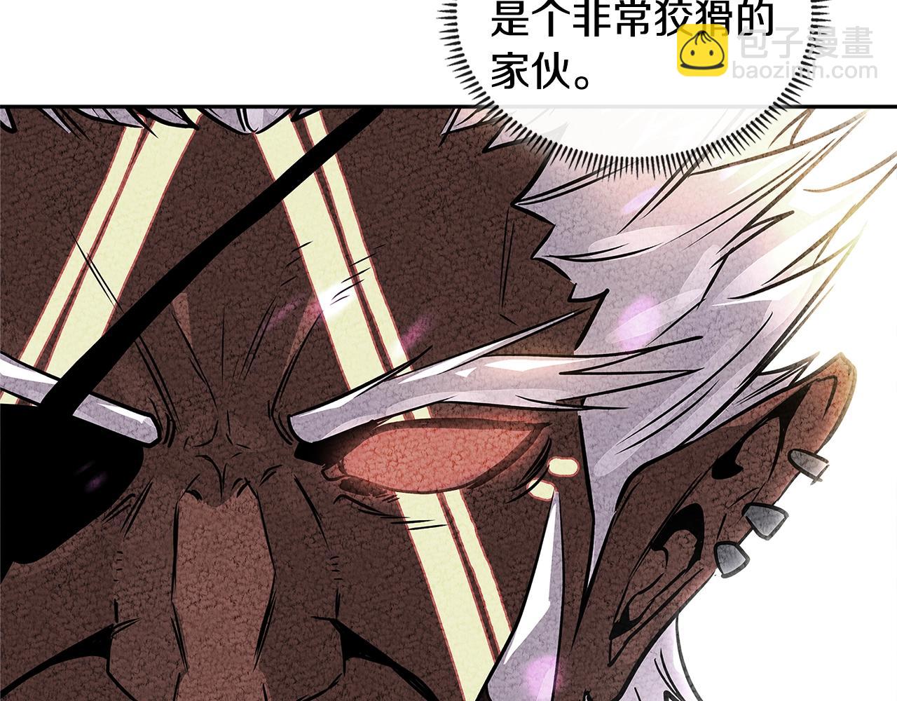 🍶次元雇佣兵 第3季第14话 素质大舞台 第20页