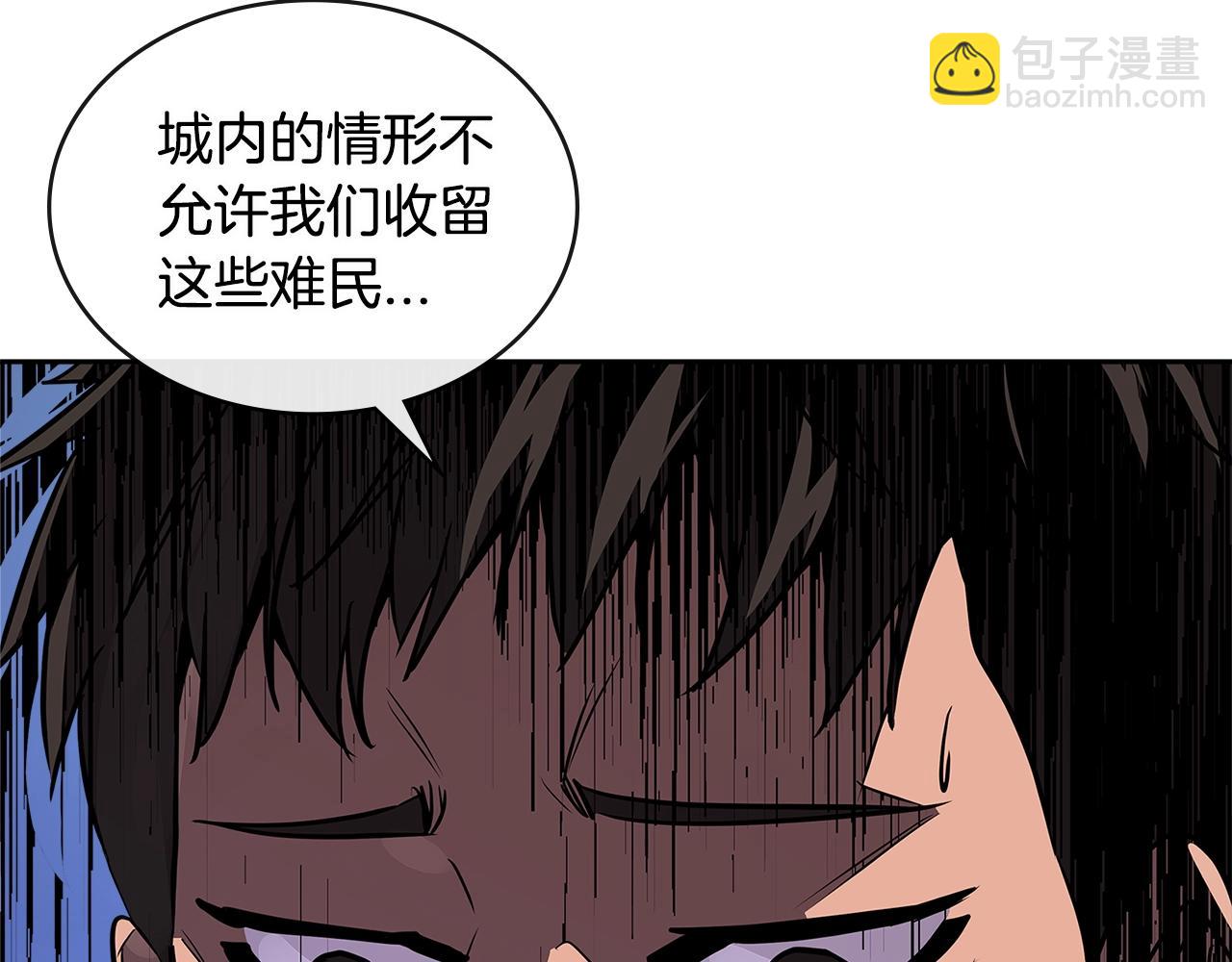 🍶次元雇佣兵 第3季第14话 素质大舞台 第42页