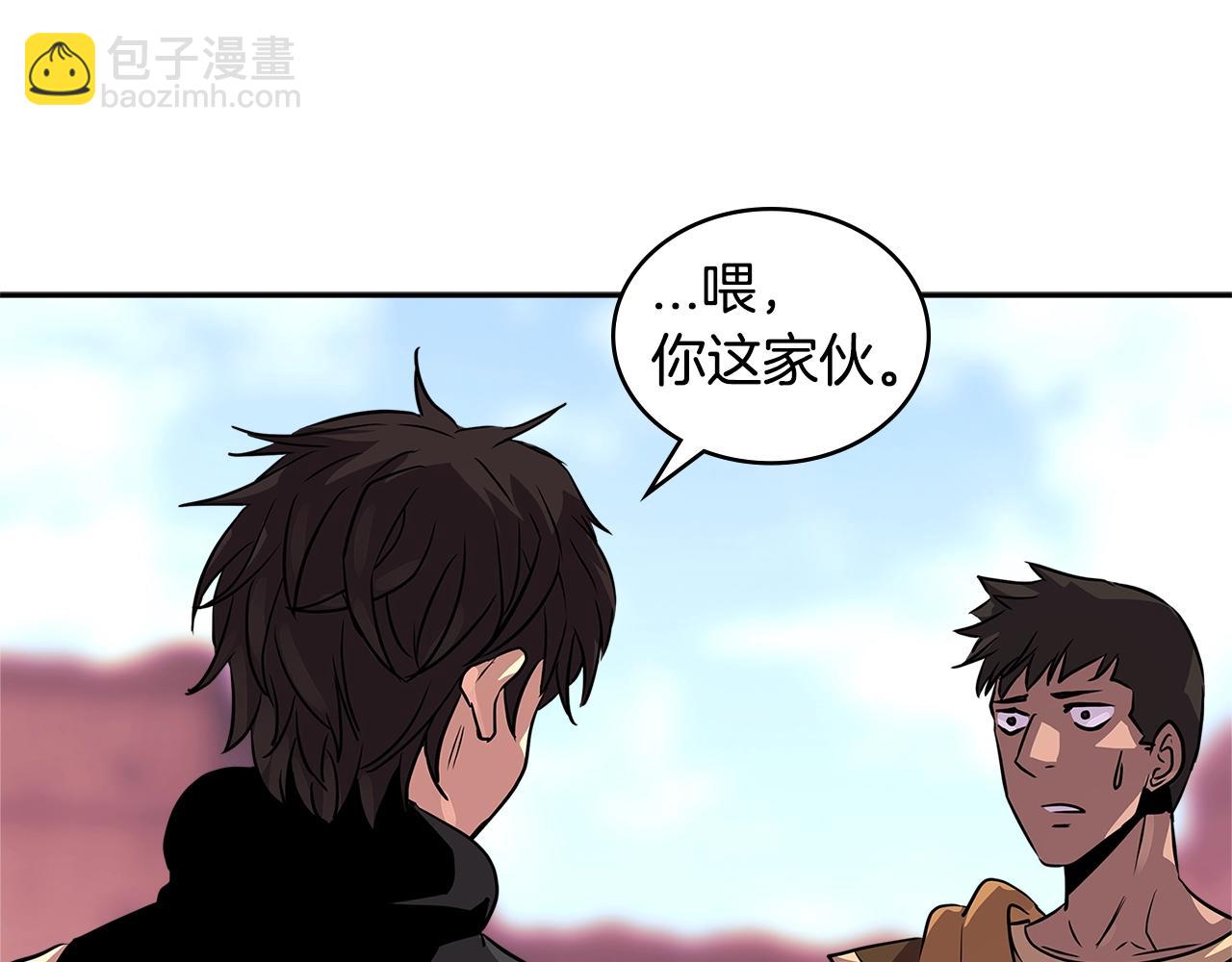 🍶次元雇佣兵 第3季第14话 素质大舞台 第45页