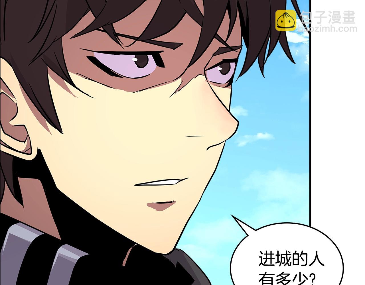 🍶次元雇佣兵 第3季第14话 素质大舞台 第9页