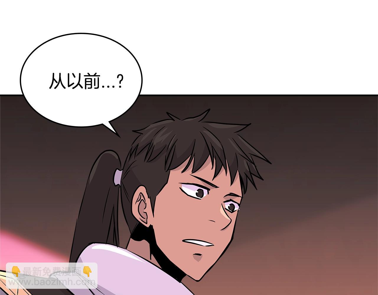 🍶次元雇佣兵 第3季第16话 矮人！ 第6页