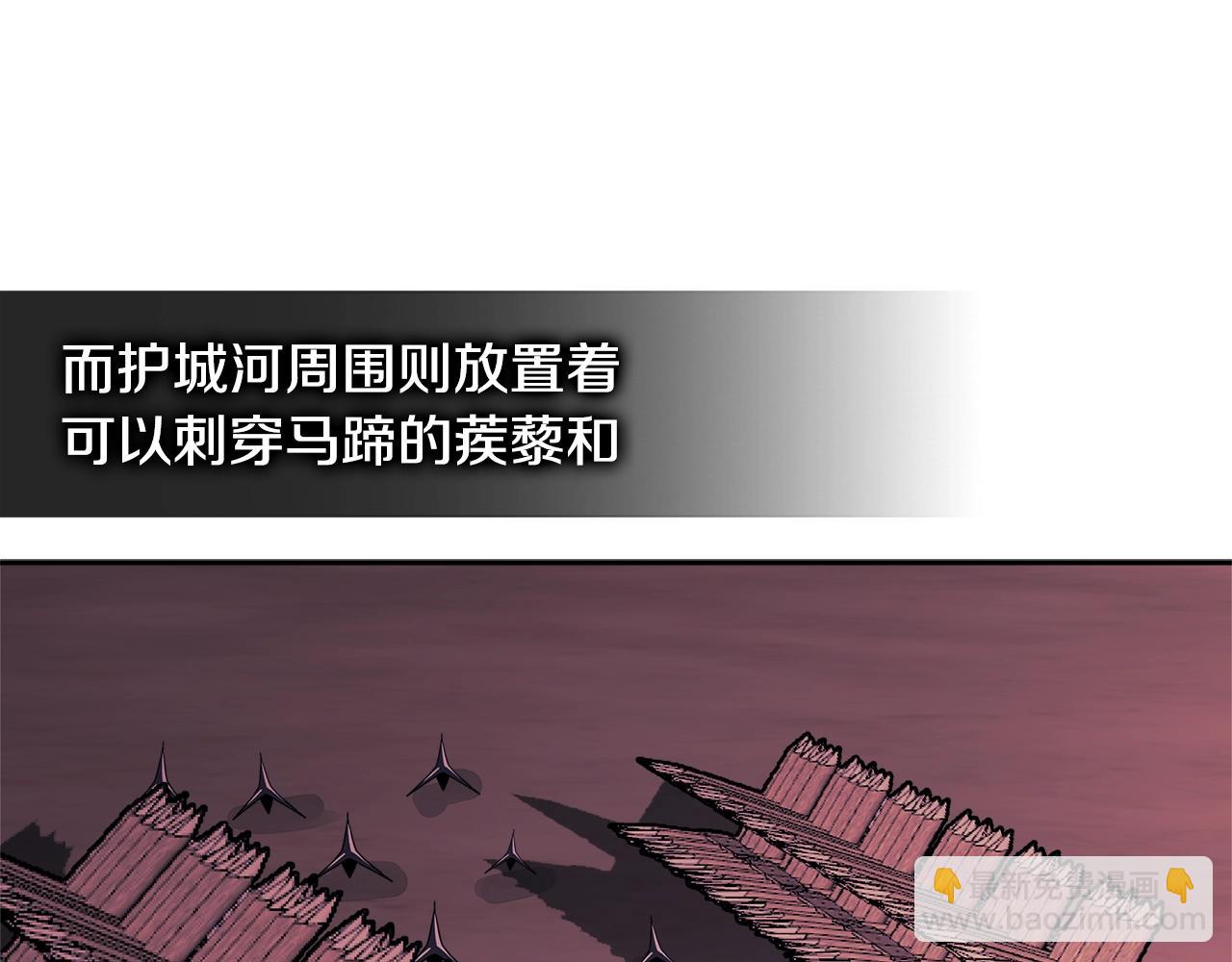 🍶次元雇佣兵 第3季第18话 责任亦是痛苦 第18页