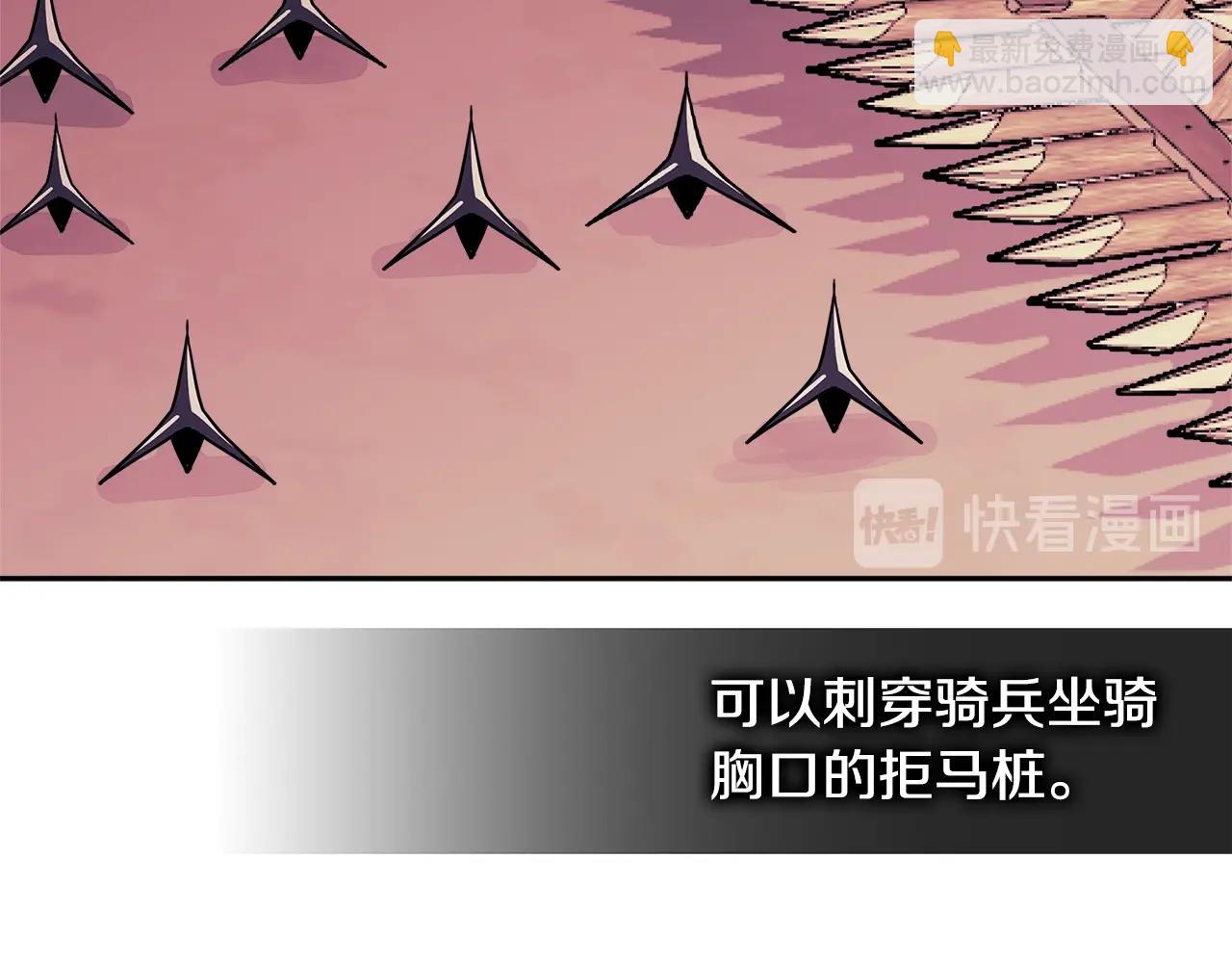 🍶次元雇佣兵 第3季第18话 责任亦是痛苦 第20页