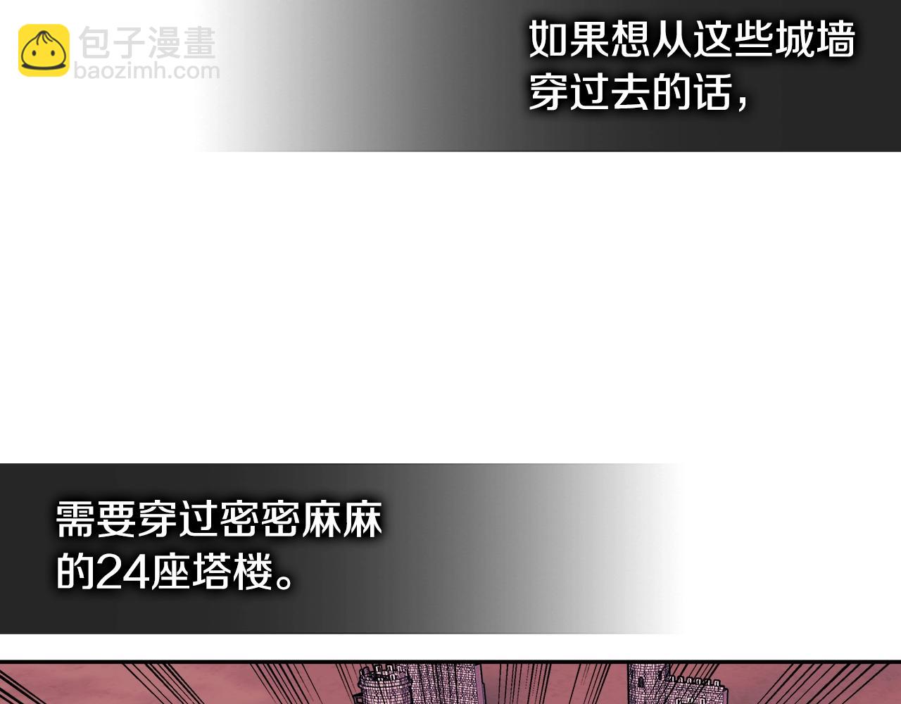 🍶次元雇佣兵 第3季第18话 责任亦是痛苦 第28页