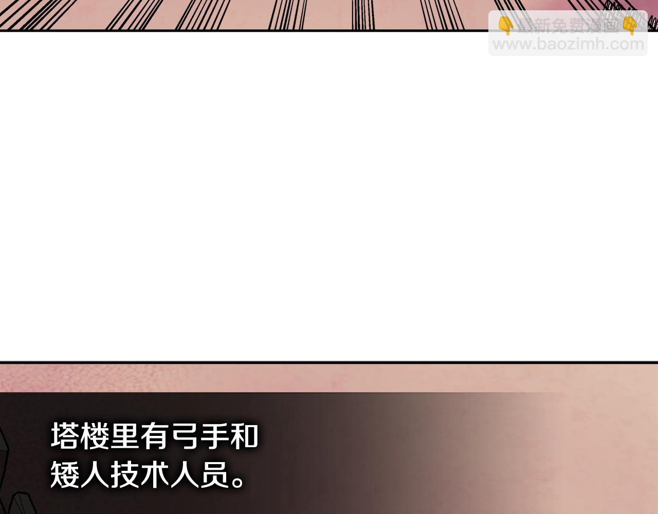 🍶次元雇佣兵 第3季第18话 责任亦是痛苦 第30页