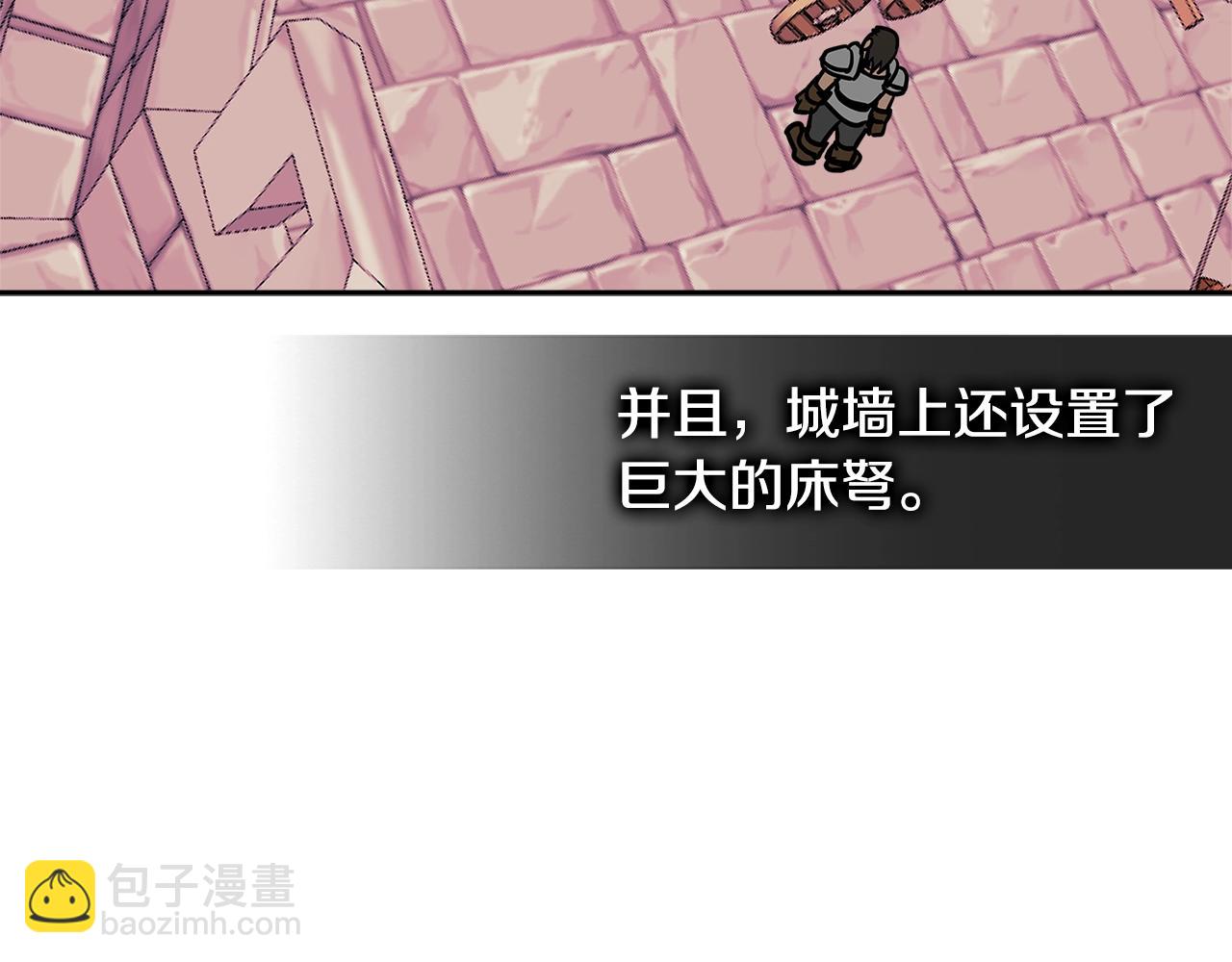🍶次元雇佣兵 第3季第18话 责任亦是痛苦 第32页