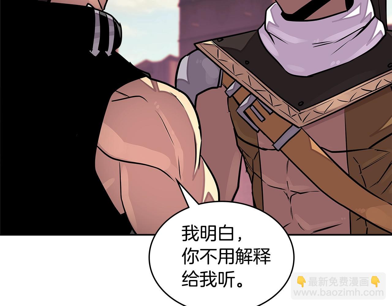 🍶次元雇佣兵 第3季第18话 责任亦是痛苦 第42页