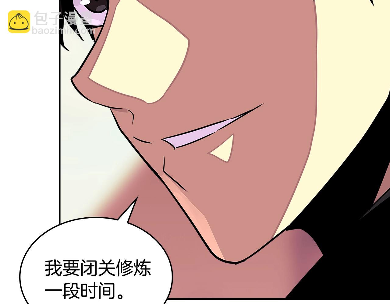 🍶次元雇佣兵 第3季第18话 责任亦是痛苦 第50页