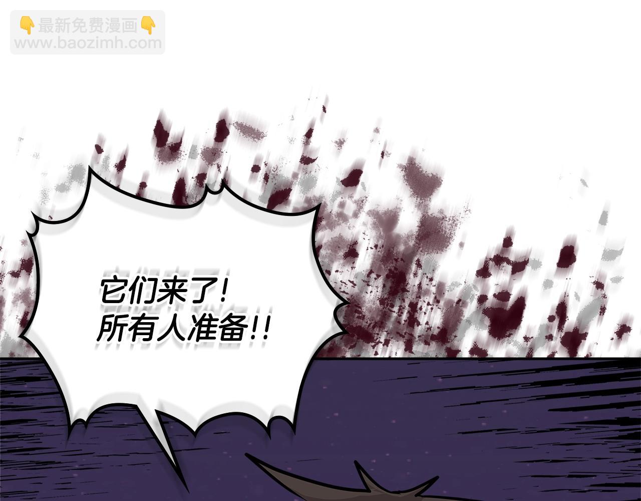🍶次元雇佣兵 第3季第20话 上场吧！ 第19页