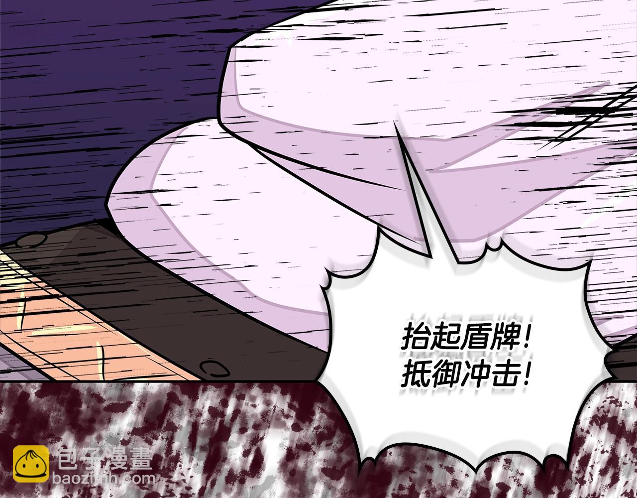 🍶次元雇佣兵 第3季第20话 上场吧！ 第21页
