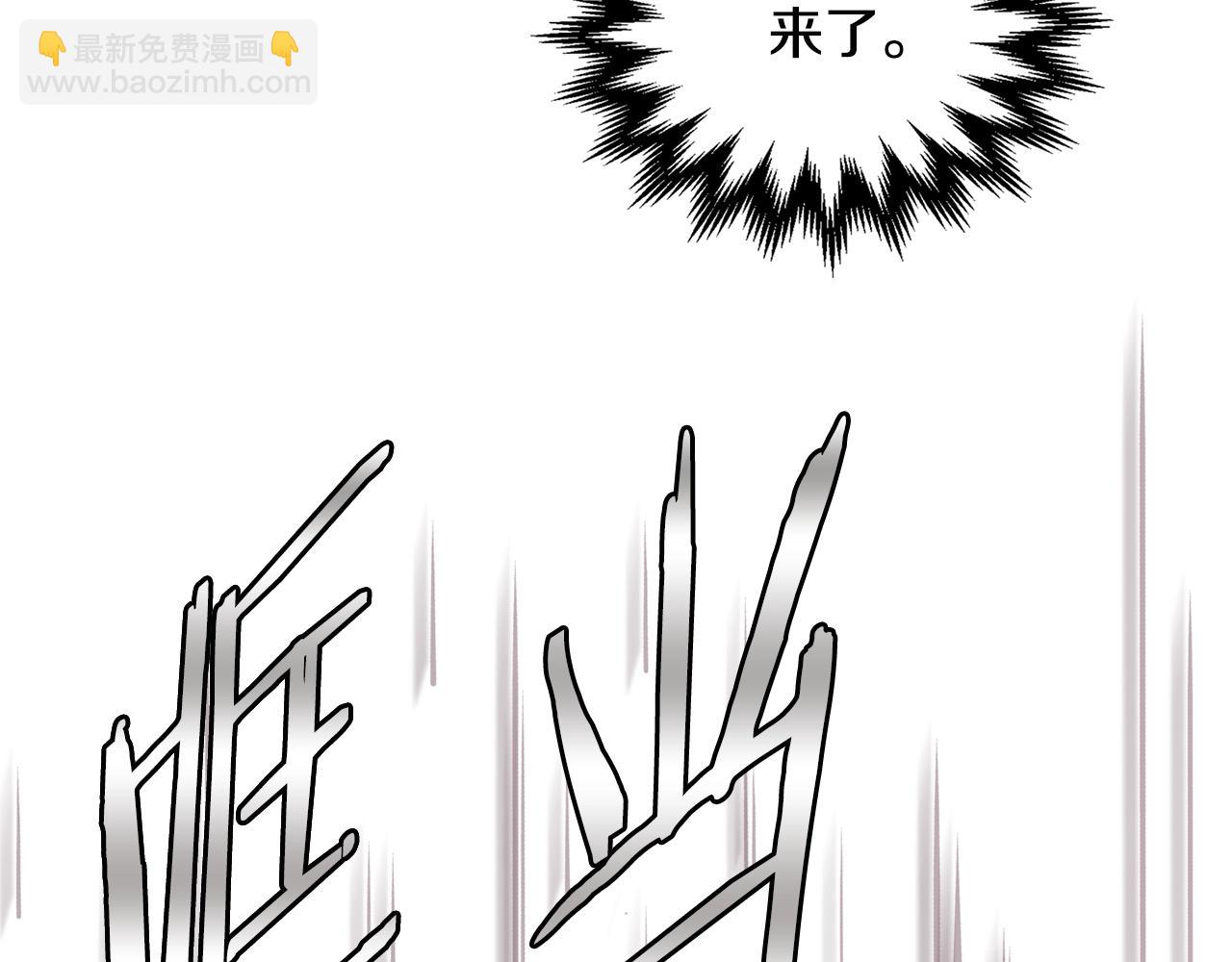 🍶次元雇佣兵 第3季第20话 上场吧！ 第9页