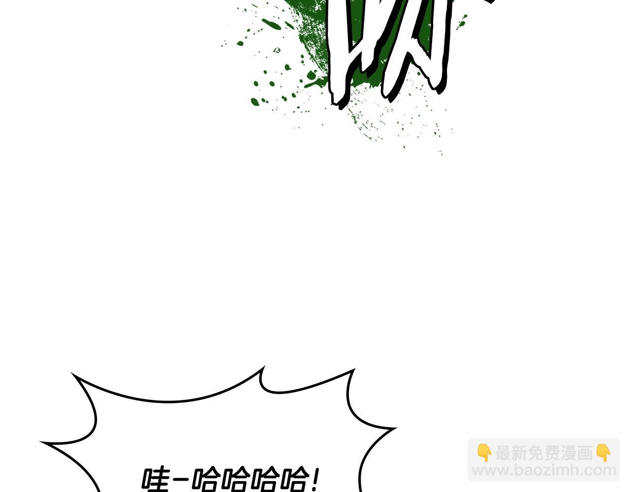🍶次元雇佣兵 第3季第22话 上当了吧！ 第27页