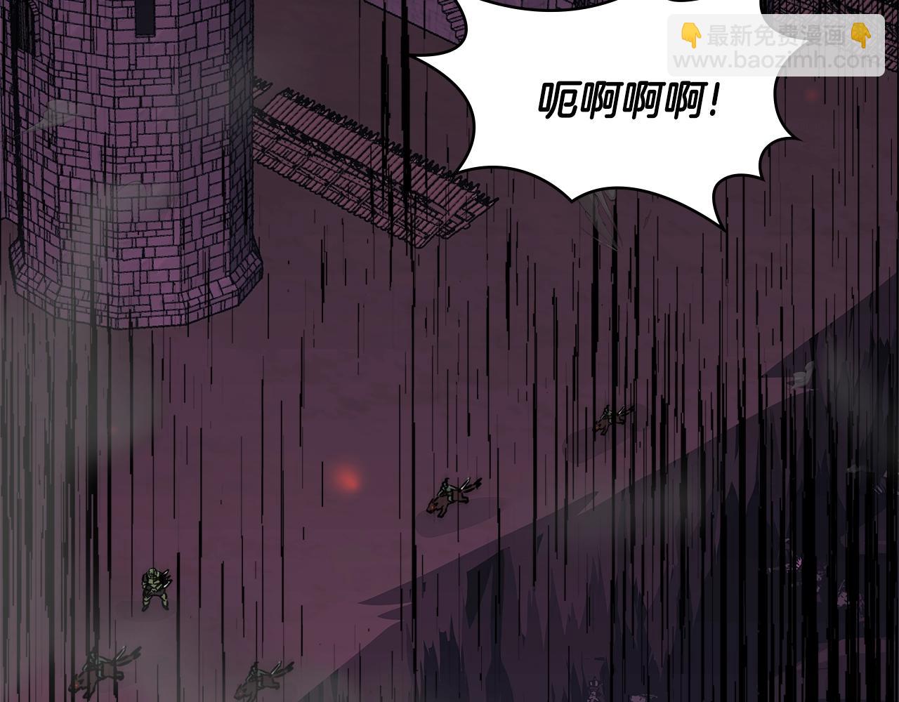 🍶次元雇佣兵 第3季第22话 上当了吧！ 第38页