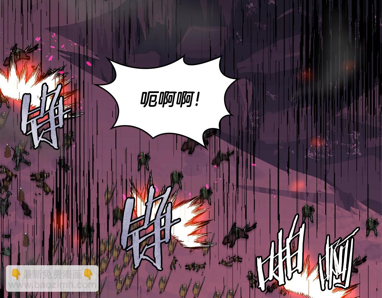 🍶次元雇佣兵 第3季第22话 上当了吧！ 第39页