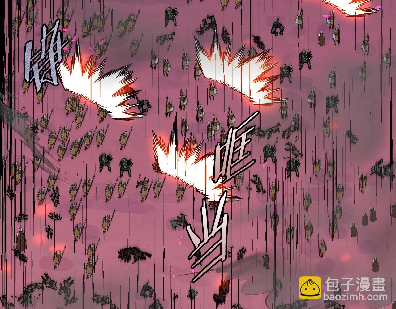 🍶次元雇佣兵 第3季第22话 上当了吧！ 第40页