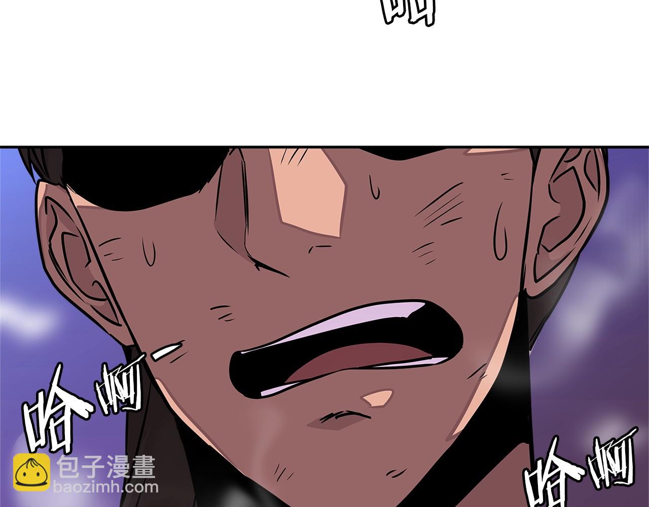 🍶次元雇佣兵 第3季第22话 上当了吧！ 第45页