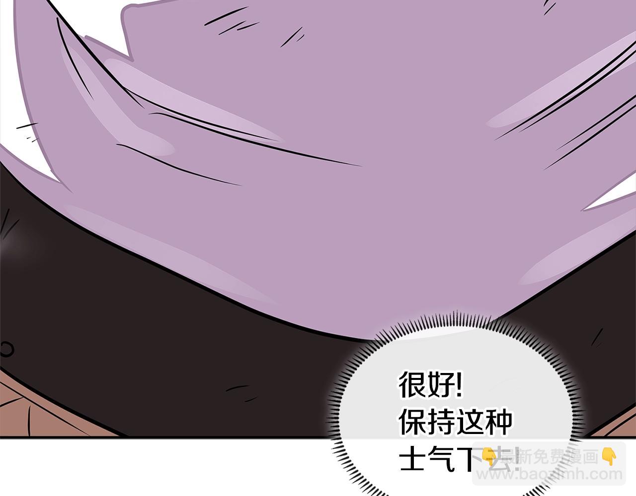 🍶次元雇佣兵 第3季第22话 上当了吧！ 第49页