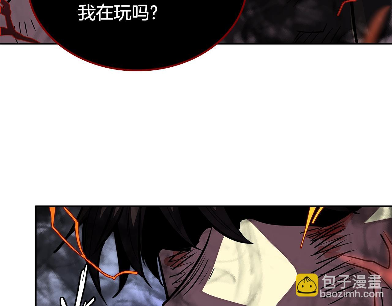 🍶次元雇佣兵 第3季第24话 请您务必小心！ 第12页