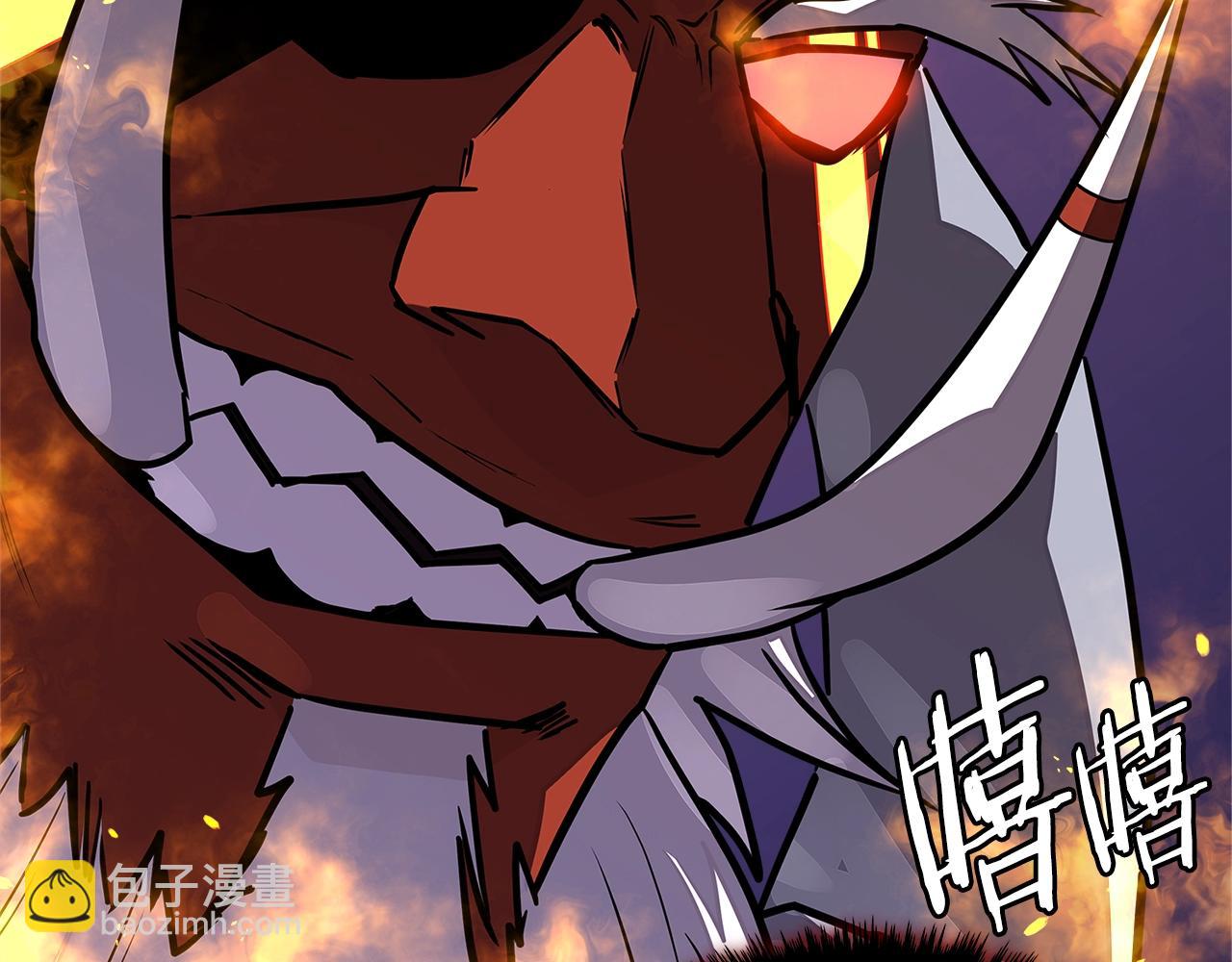 🍶次元雇佣兵 第3季第24话 请您务必小心！ 第15页