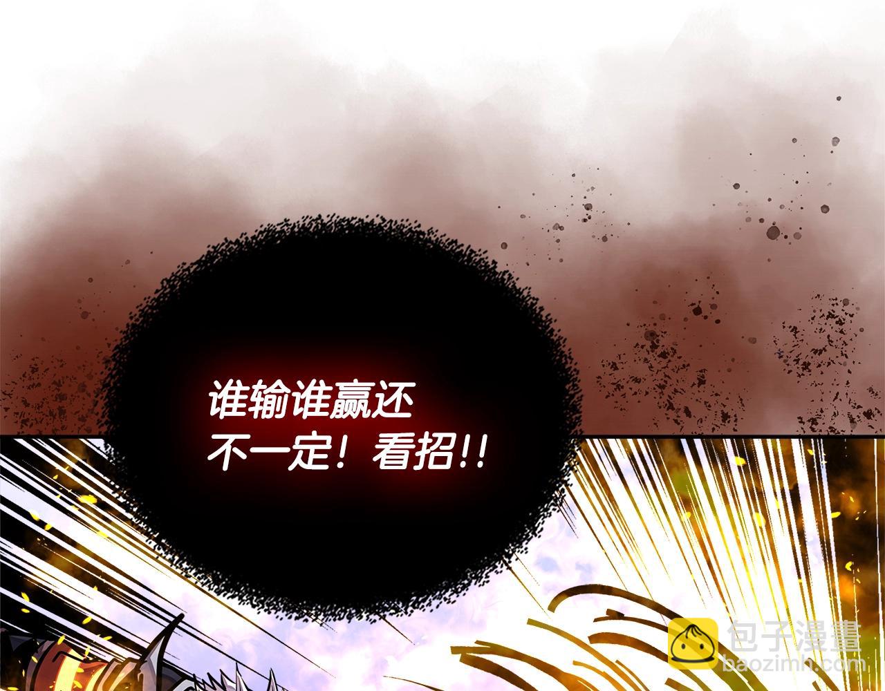 🍶次元雇佣兵 第3季第24话 请您务必小心！ 第17页