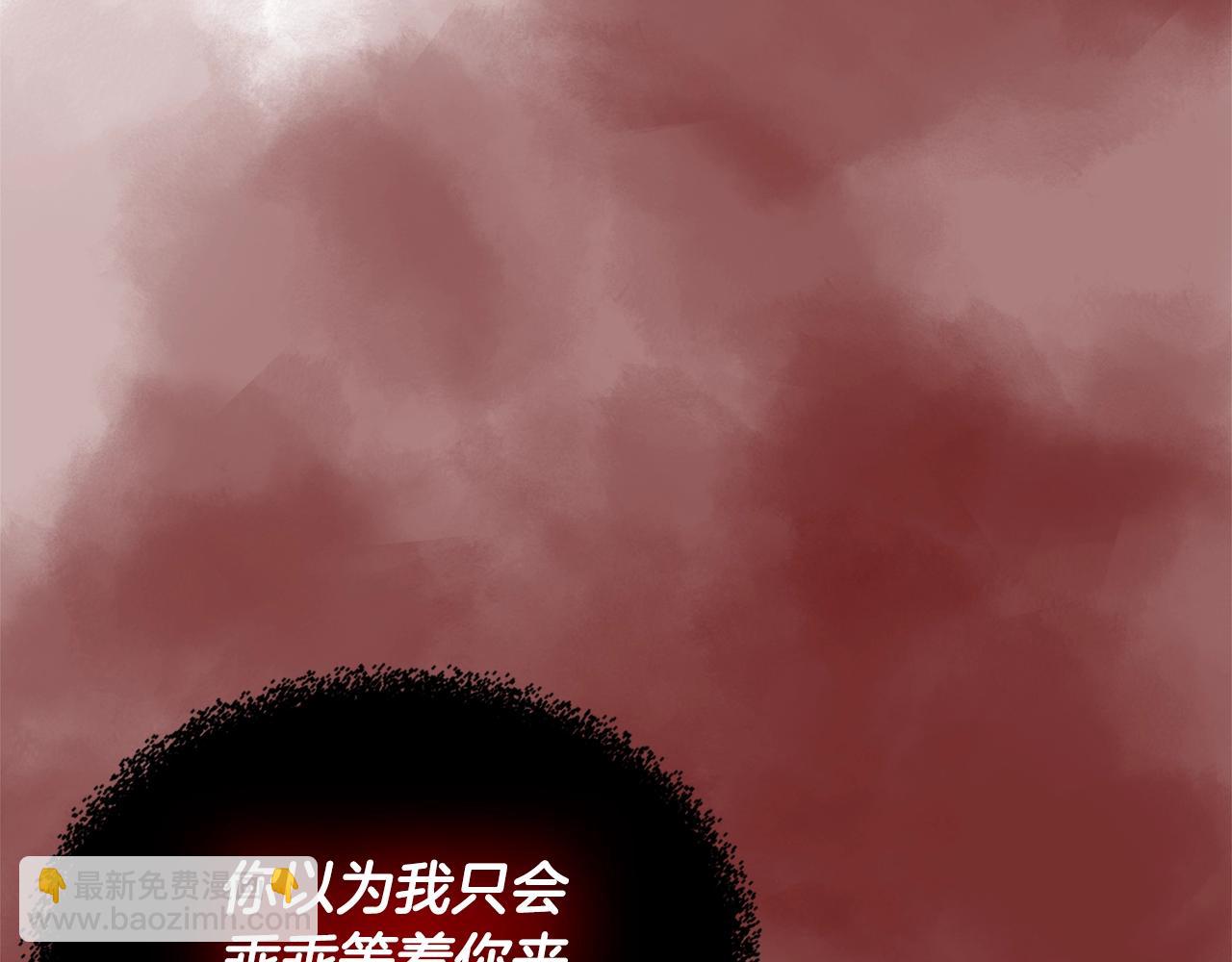 🍶次元雇佣兵 第3季第24话 请您务必小心！ 第32页