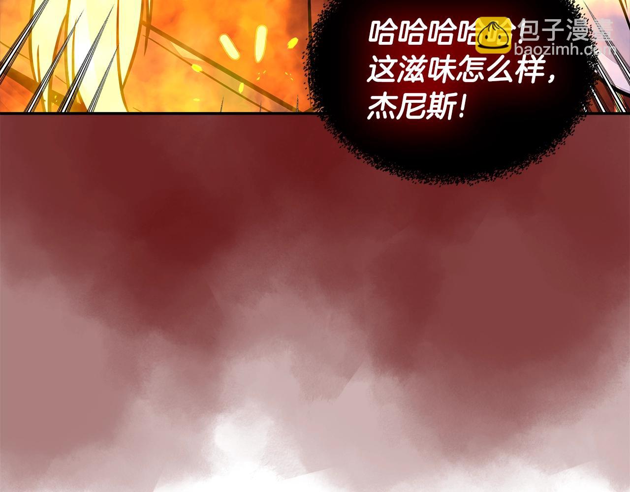 🍶次元雇佣兵 第3季第24话 请您务必小心！ 第35页