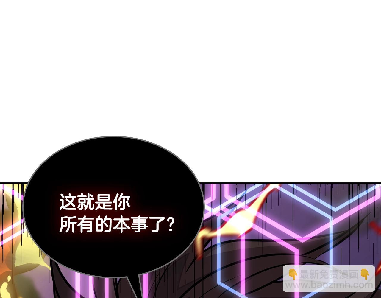🍶次元雇佣兵 第3季第24话 请您务必小心！ 第43页