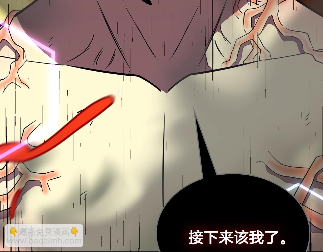 🍶次元雇佣兵 第3季第24话 请您务必小心！ 第46页