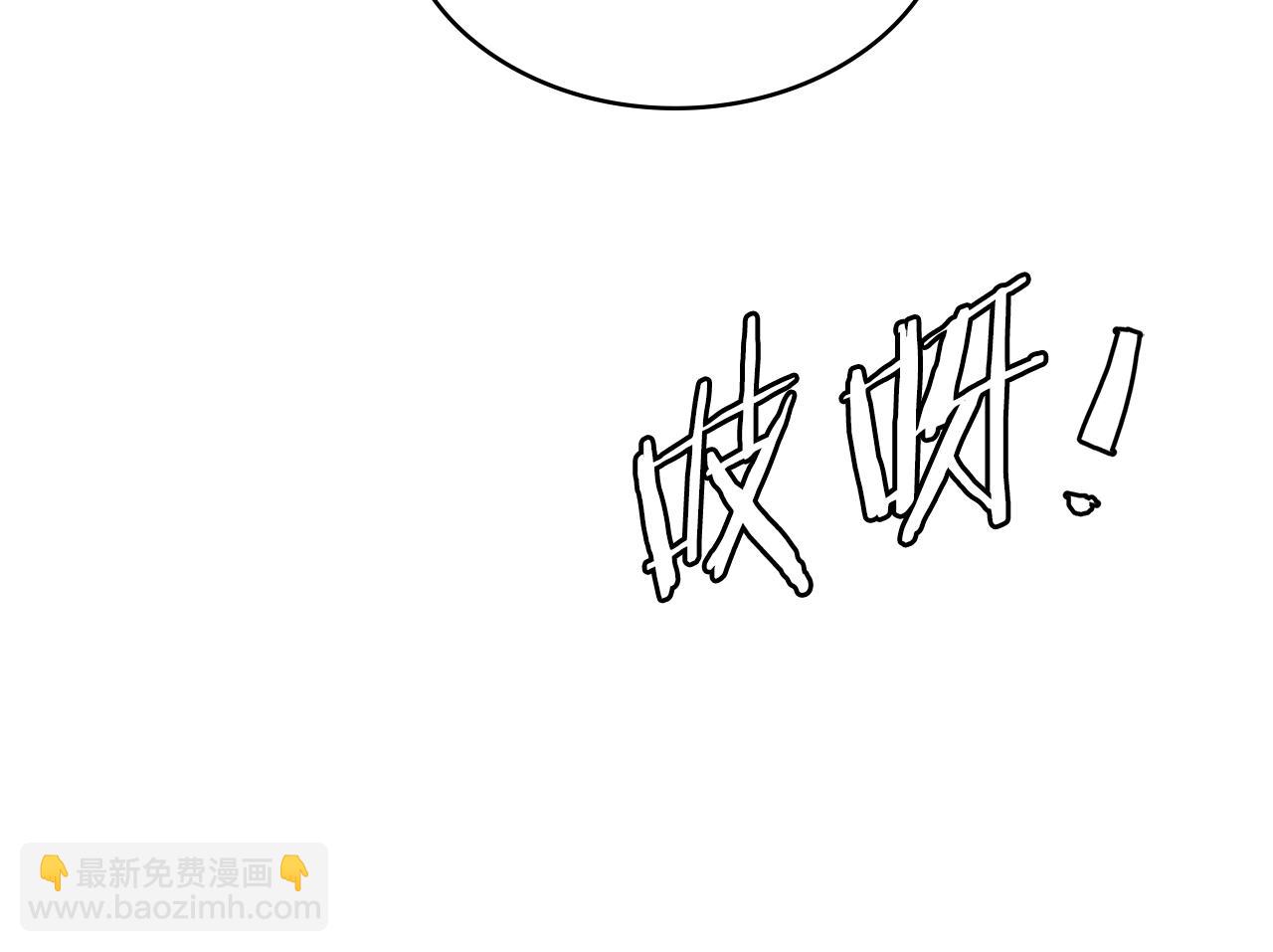 🍶次元雇佣兵 第3季第26话 威胁 第49页