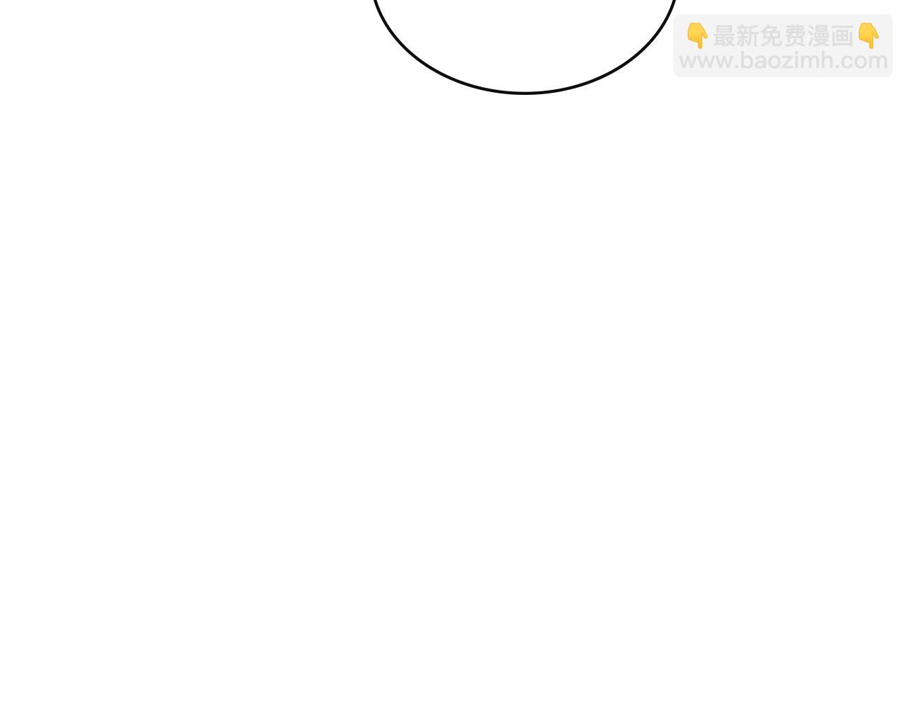 🍶次元雇佣兵 第3季第26话 威胁 第5页