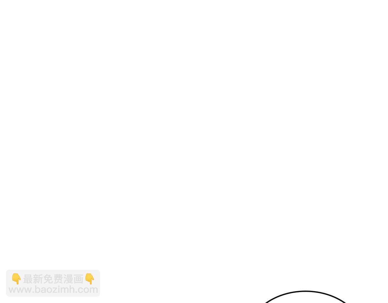 🍶次元雇佣兵 第3季第26话 威胁 第9页