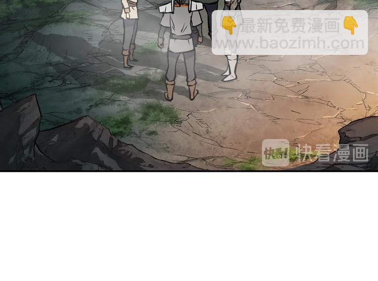 🍶次元雇佣兵 第10话 魔法楼梯 第23页