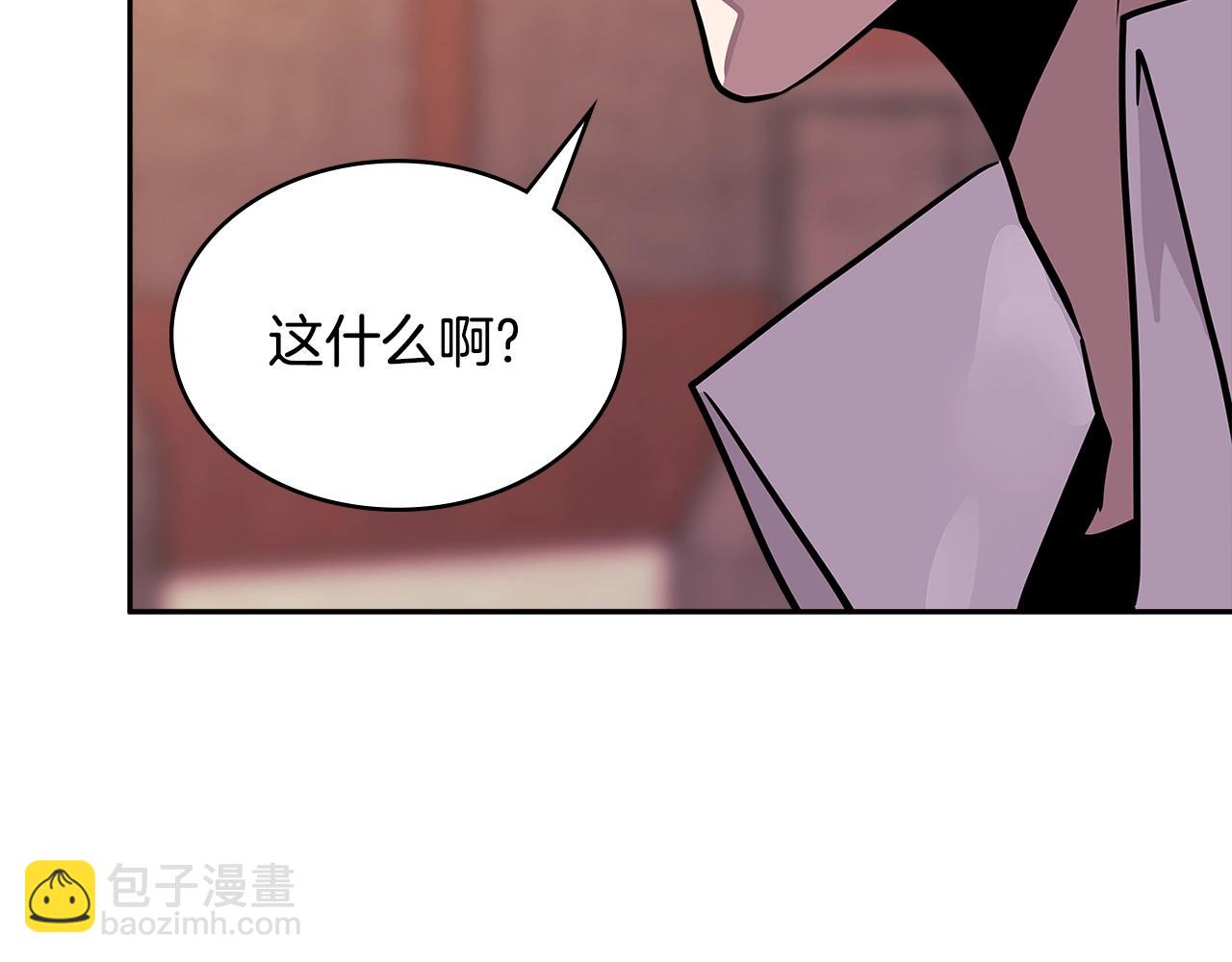 🍶次元雇佣兵 第3季第28话 交易灵魂的商人 第24页