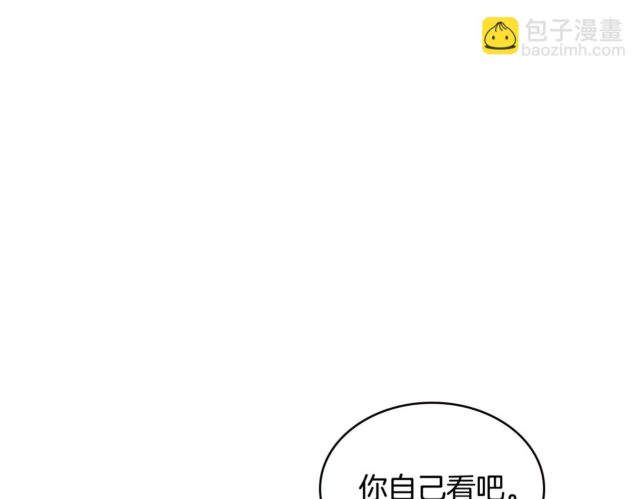 🍶次元雇佣兵 第3季第28话 交易灵魂的商人 第3页