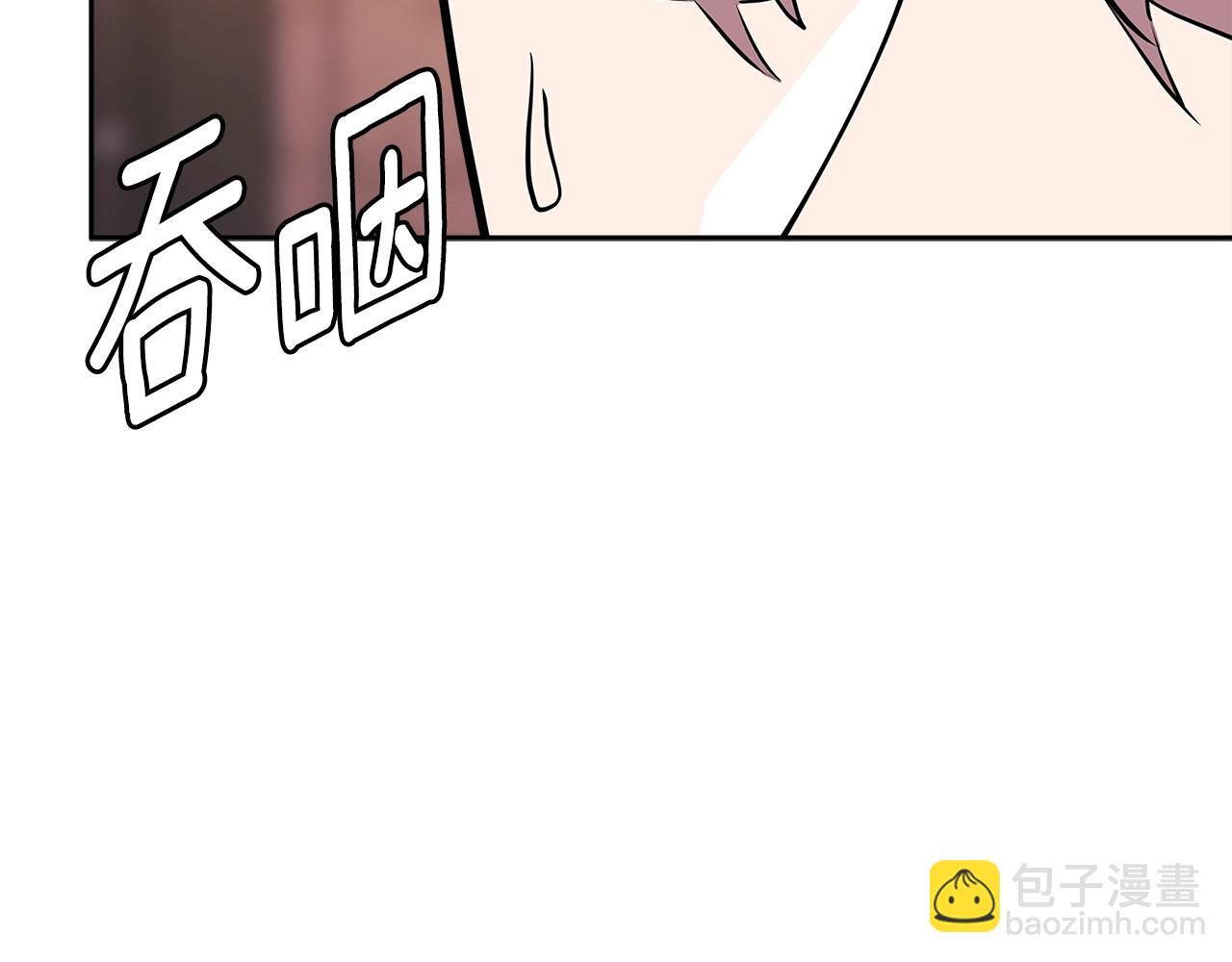 🍶次元雇佣兵 第3季第28话 交易灵魂的商人 第7页
