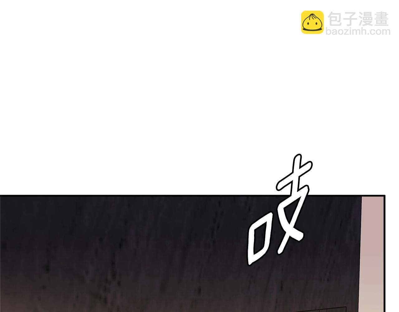 🍶次元雇佣兵 第3季第30话 家人 第28页