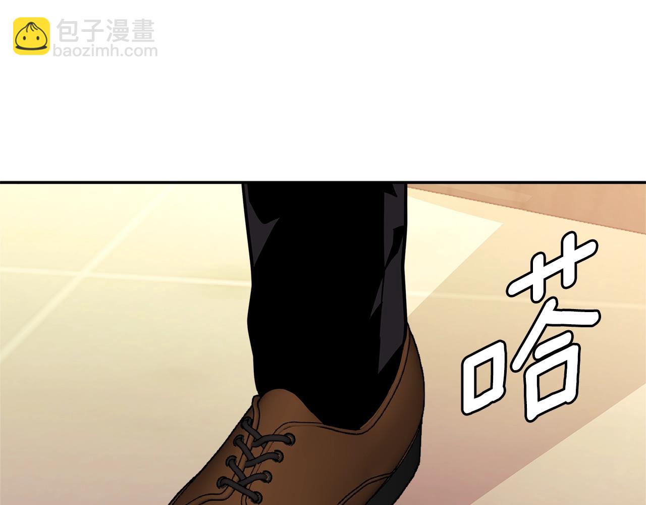 🍶次元雇佣兵 第3季第30话 家人 第30页