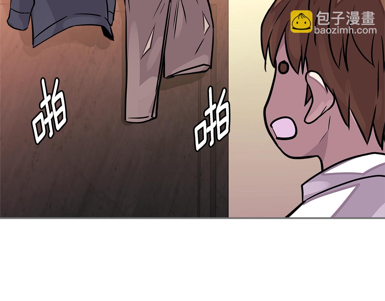 🍶次元雇佣兵 第3季第30话 家人 第4页